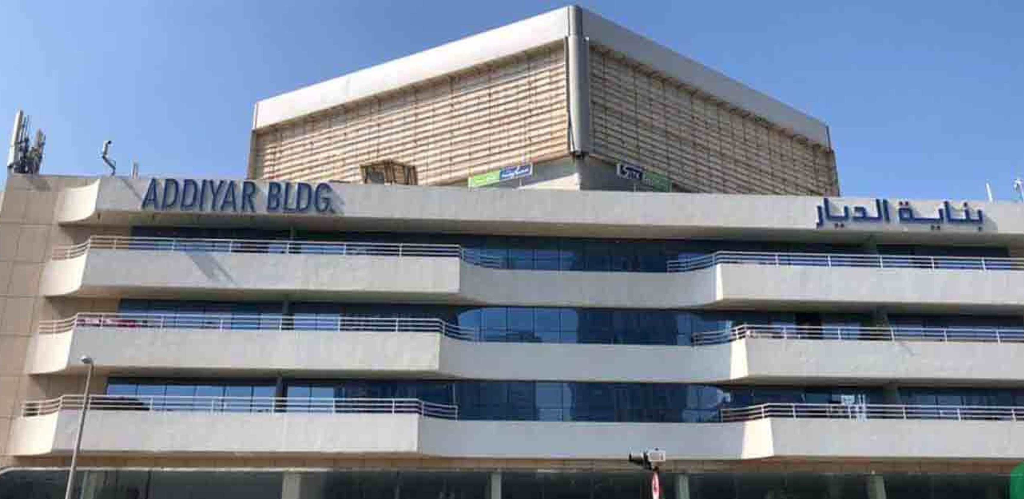 Addiyar Building | DLD Transactions, Listings & Service Charges
